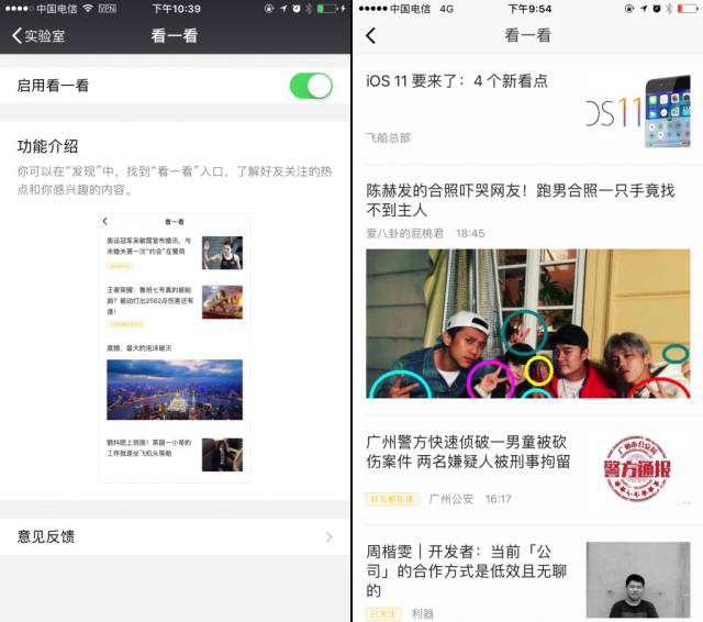 微信小说搜索指定内容_指定小说搜索微信内容的软件_指定小说搜索微信内容怎么设置