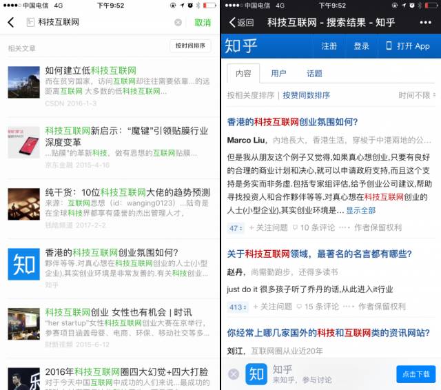 指定小说搜索微信内容的软件_指定小说搜索微信内容怎么设置_微信小说搜索指定内容