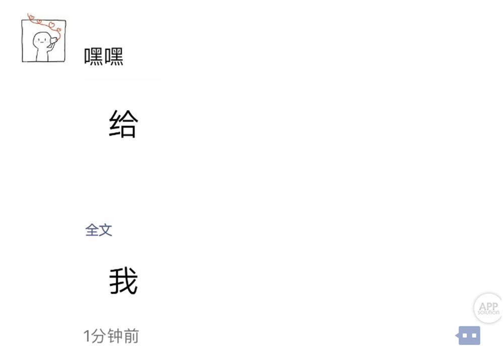 空白图可自行在朋友圈空白部分截图哦.