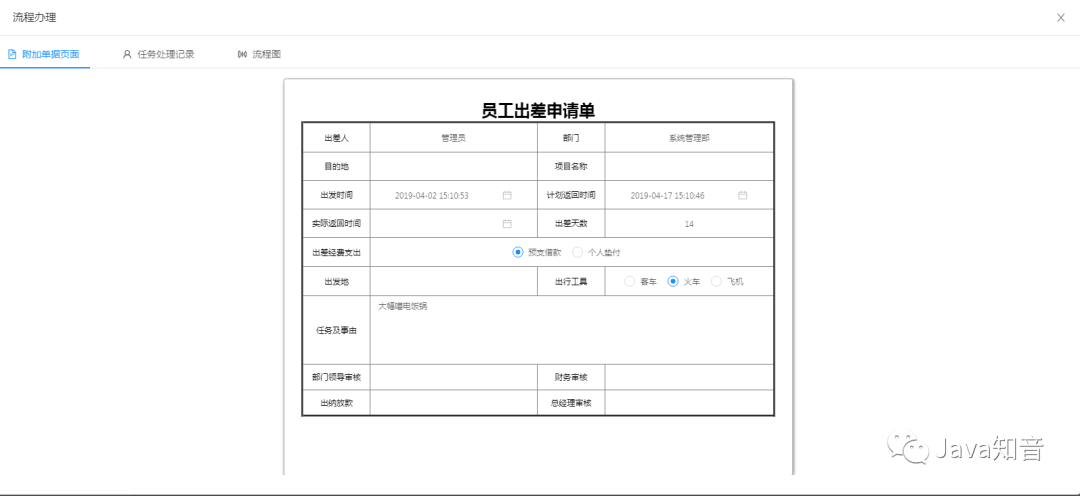 在这里输入图片标题
