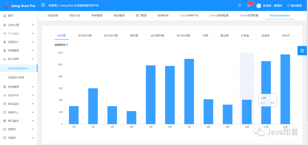 在这里输入图片标题
