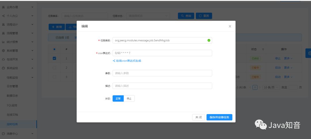 在这里输入图片标题