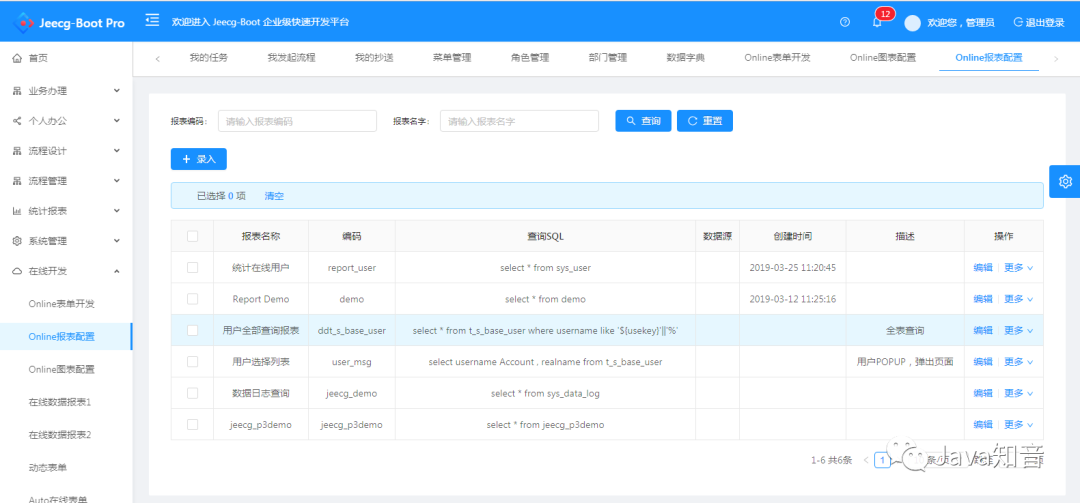 在这里输入图片标题