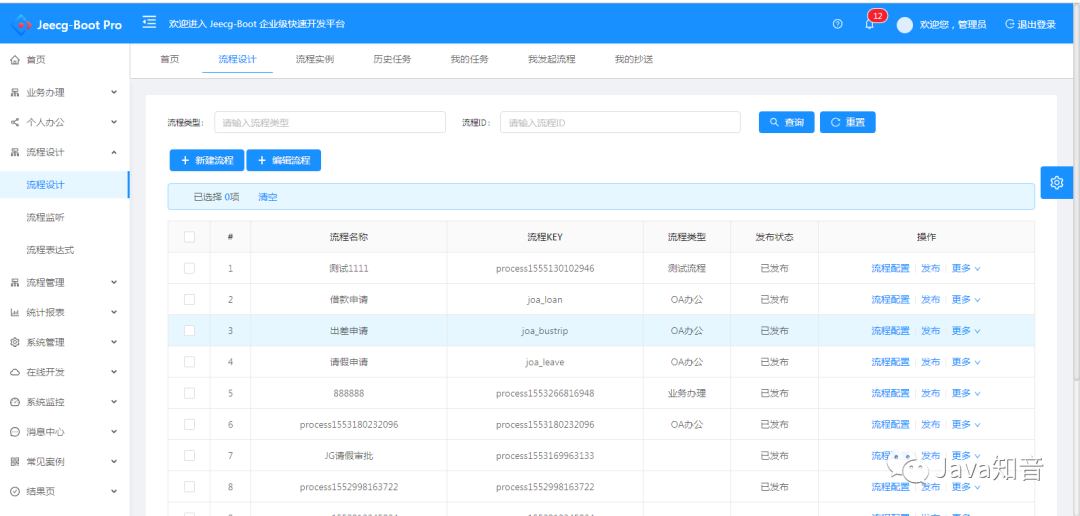 在这里输入图片标题