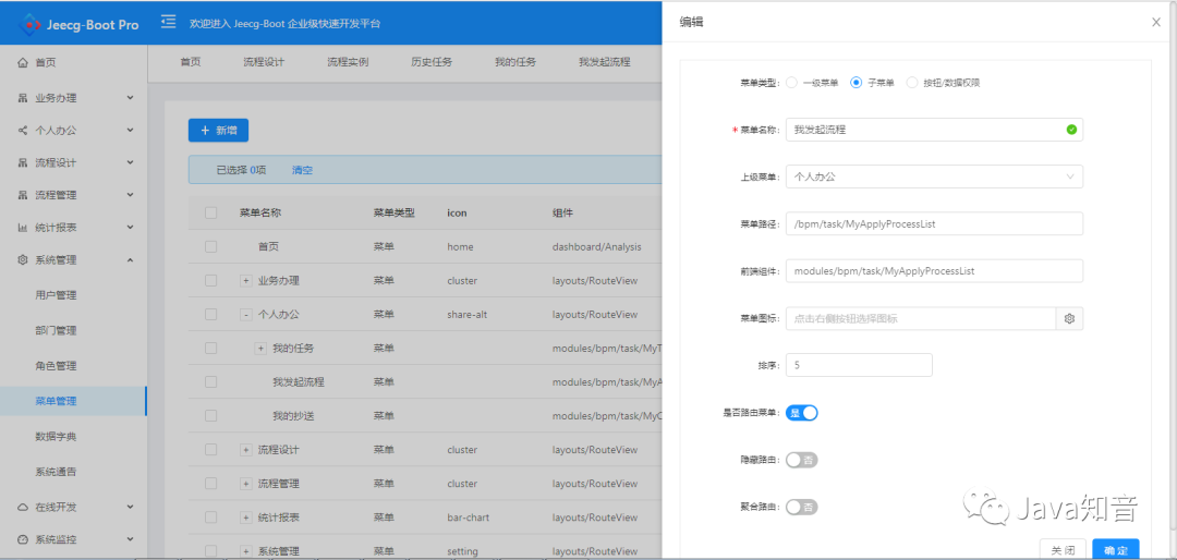 在这里输入图片标题