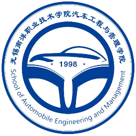 无锡南洋 智行汽车学院