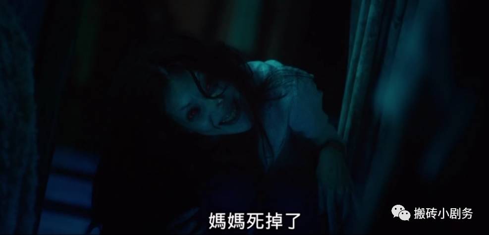 圖解 |《紅衣小女孩2》下 高口碑恐怖佳作，做好準備了嗎？ 靈異 第152張