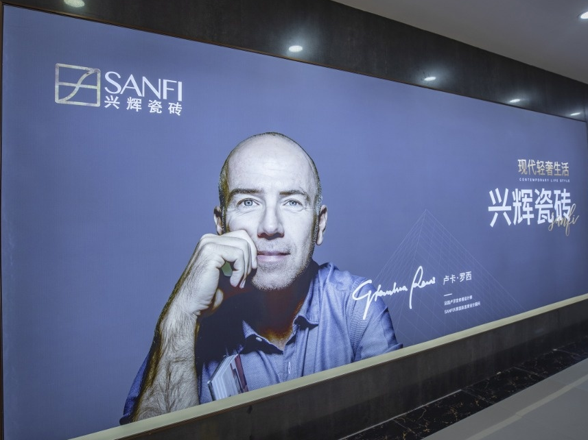 兴辉陶瓷临泉轻奢美学馆 彰显当代艺术空间_4