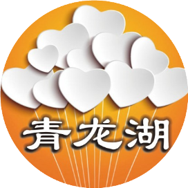 青龙湖在线