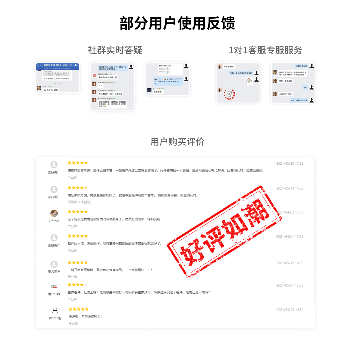智能营销海报beta
