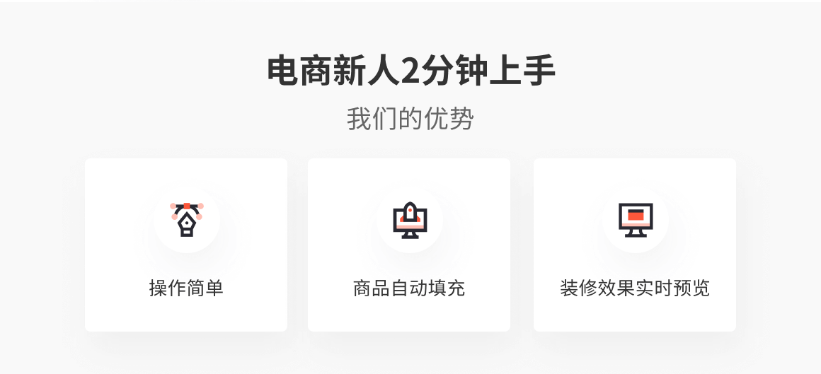 智能营销海报beta