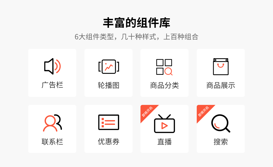 智能营销海报beta