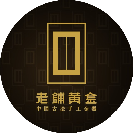 老铺黄金