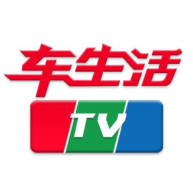 车生活爱汽车