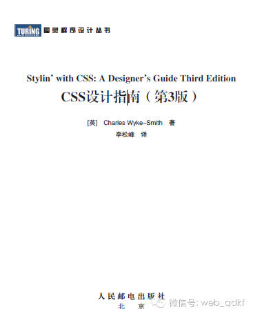 技术分享