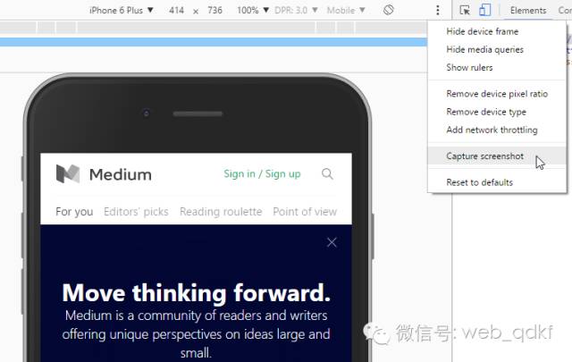 12个酷炫的Chrome开发者工具建议