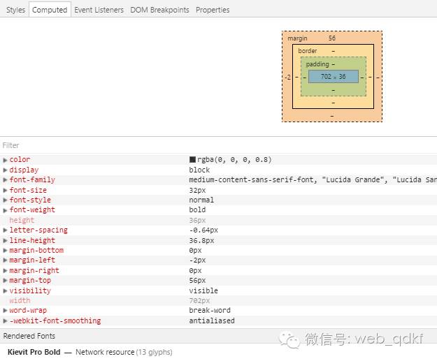 12个酷炫的Chrome开发者工具建议