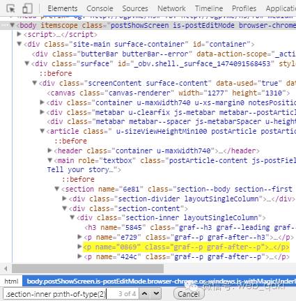 12个酷炫的Chrome开发者工具建议