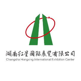 湖南红星国际展览有限公司