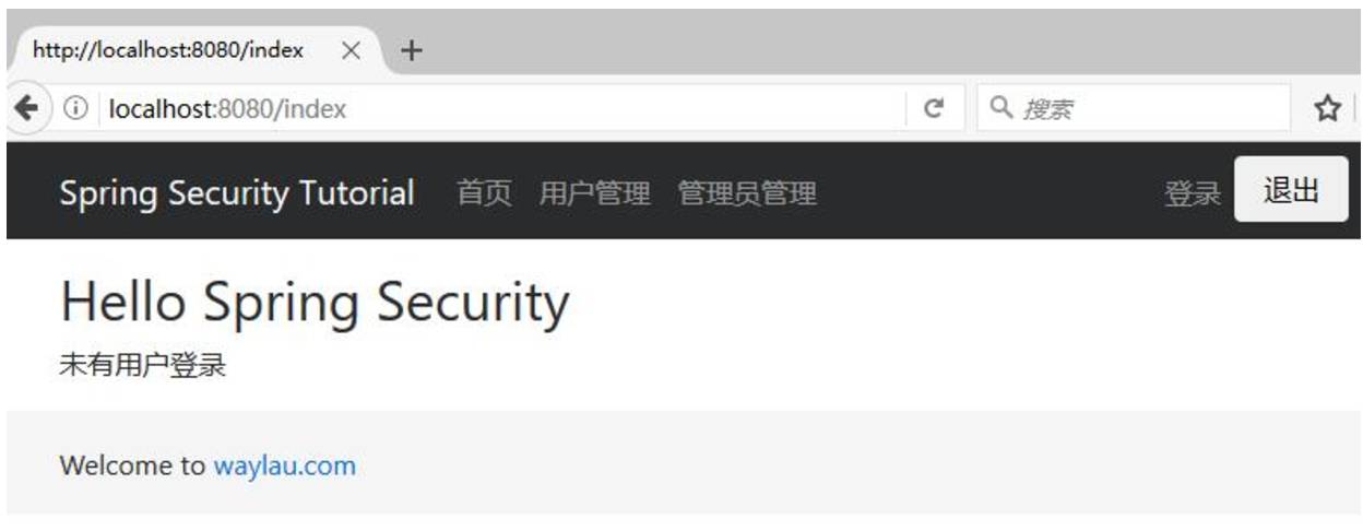 OAuth 2.0 认证的原理与实践