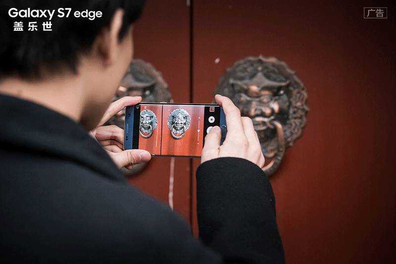 蓋樂(lè)世 S7 edge | 自由插畫師筆下不一樣的色彩