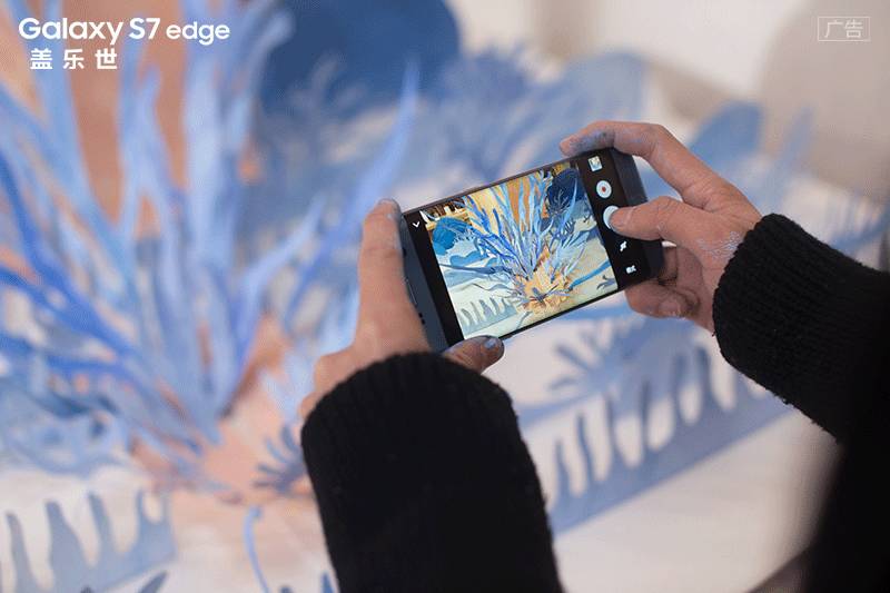 蓋樂(lè)世 S7 edge | 自由插畫師筆下不一樣的色彩