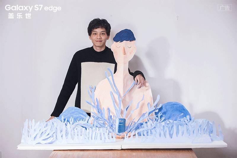 蓋樂(lè)世 S7 edge | 自由插畫師筆下不一樣的色彩