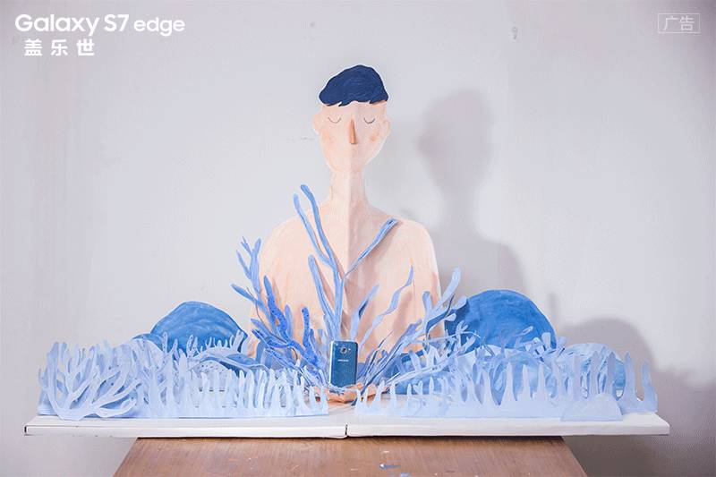 蓋樂(lè)世 S7 edge | 自由插畫師筆下不一樣的色彩