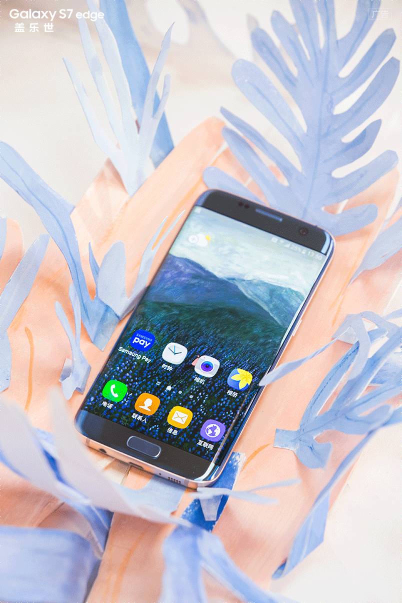 蓋樂(lè)世 S7 edge | 自由插畫師筆下不一樣的色彩