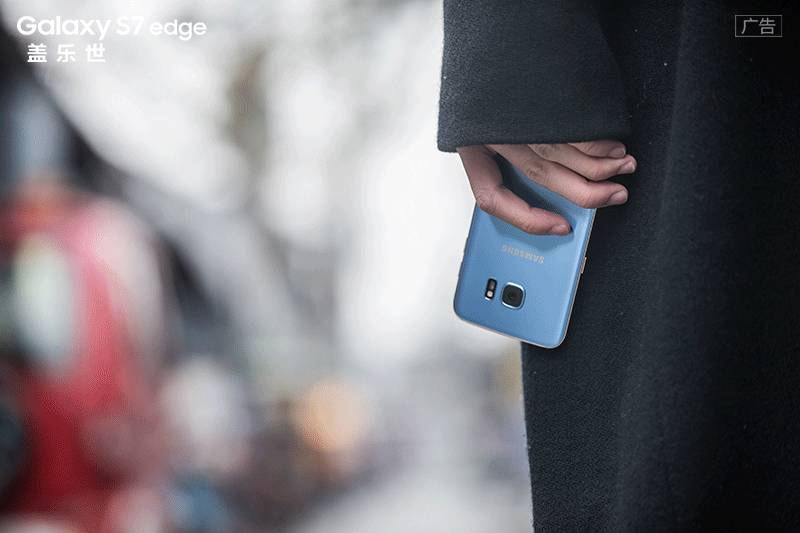 蓋樂(lè)世 S7 edge | 自由插畫師筆下不一樣的色彩