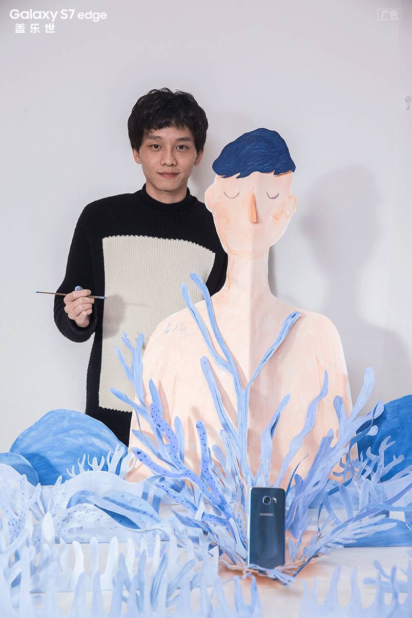 蓋樂(lè)世 S7 edge | 自由插畫師筆下不一樣的色彩