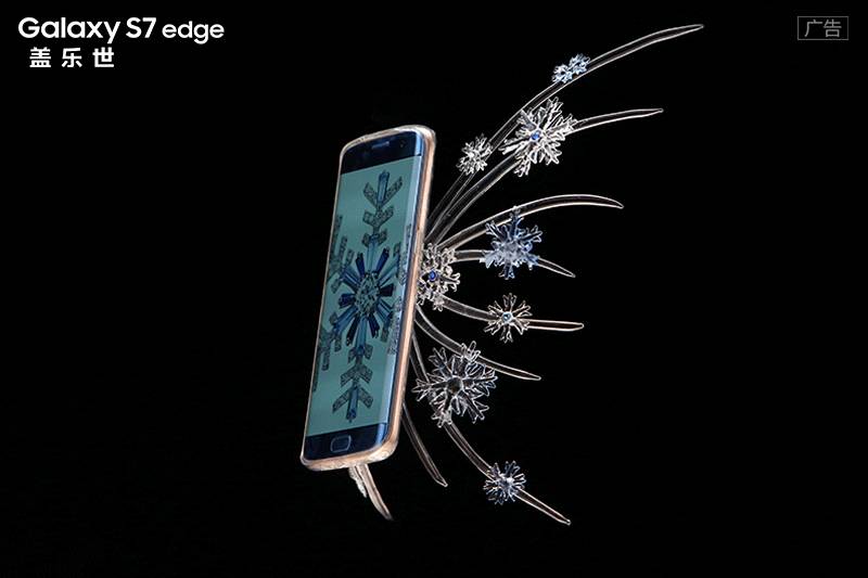 你從沒(méi)見(jiàn)過(guò)的孫何方——為S7 edge 珊瑚藍(lán)插上夢(mèng)想之翼