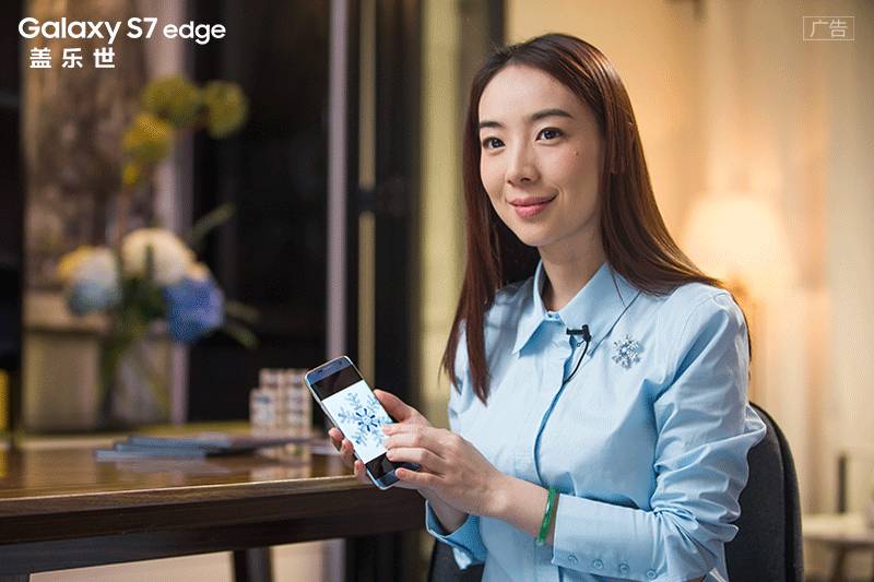 你從沒(méi)見(jiàn)過(guò)的孫何方——為S7 edge 珊瑚藍(lán)插上夢(mèng)想之翼
