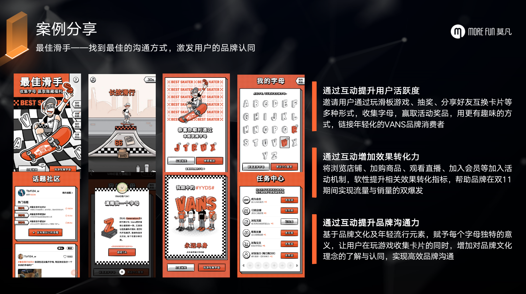 上海莫凡信息技术有限公司
