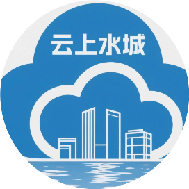 云上水城融媒