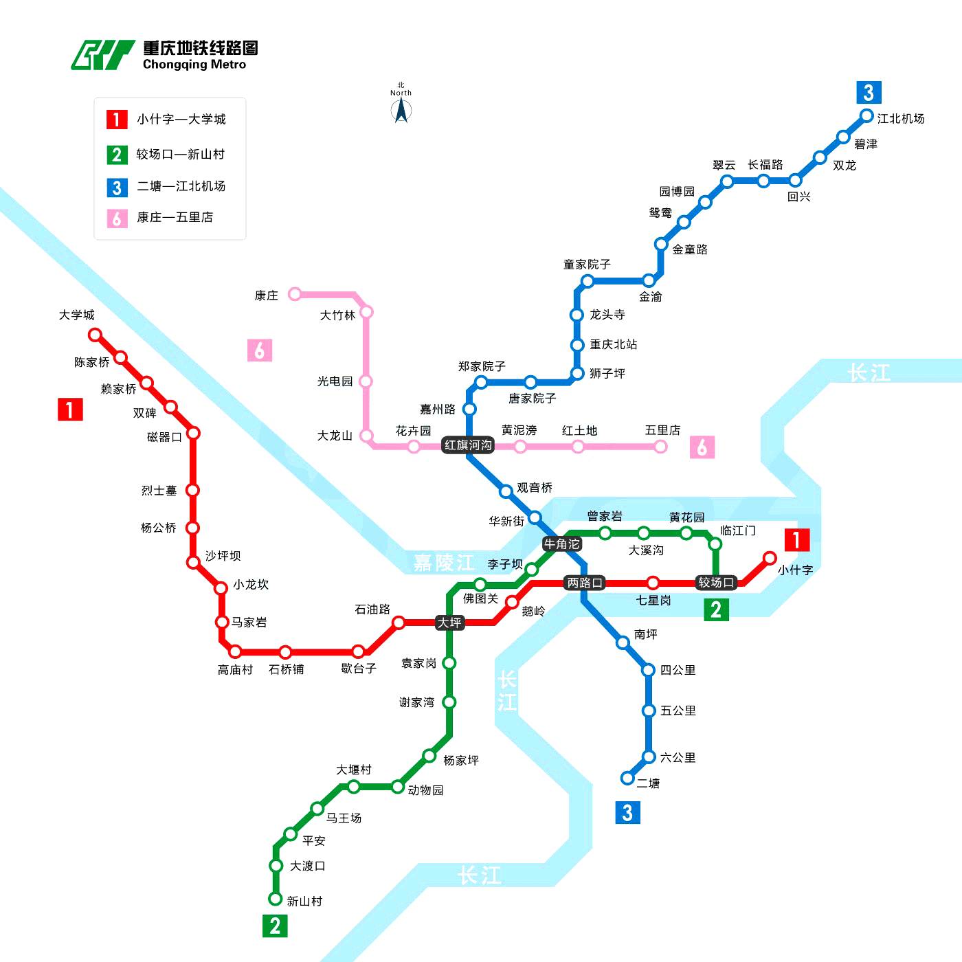 △重庆地铁线路图
