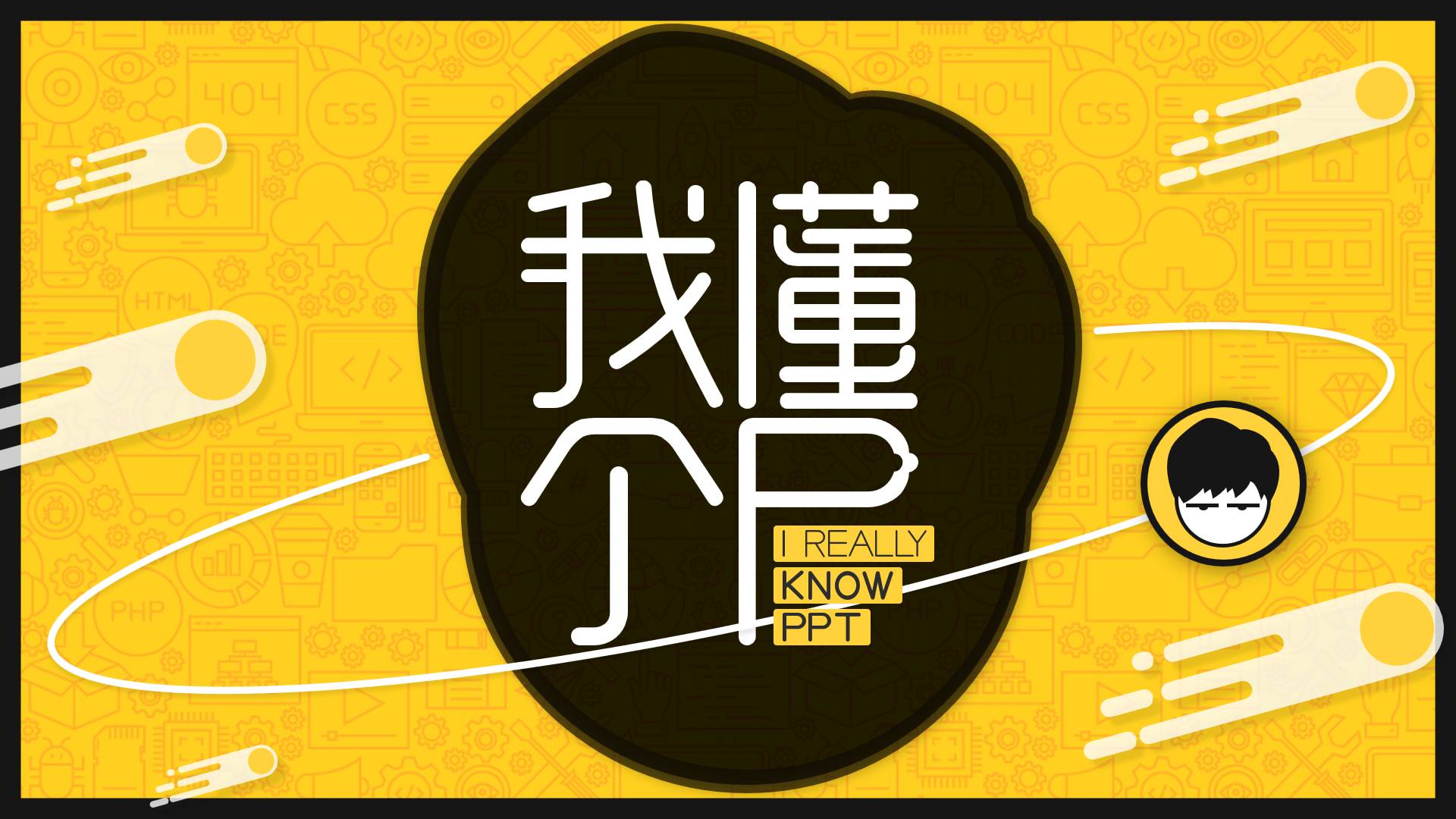 ppt中格式刷怎么用_ppt格式刷在哪_ppt格式刷快捷键