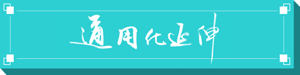 校园吐槽大会应该吐槽什么_知名编剧吐槽大会_吐槽大会池子吐槽雪姨完整版