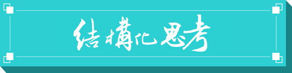 吐槽大会池子吐槽雪姨完整版_知名编剧吐槽大会_校园吐槽大会应该吐槽什么