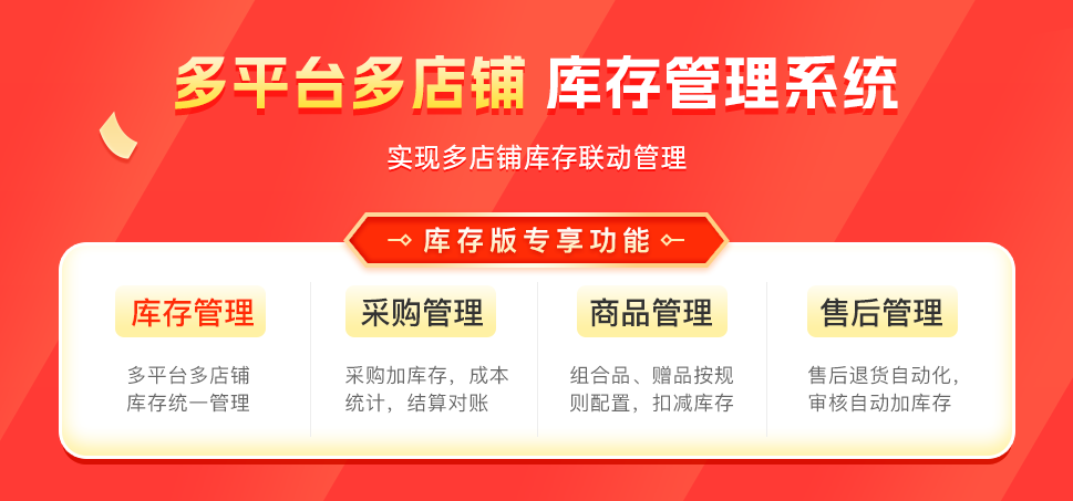 传美打印_批量打印