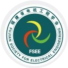 福建省电机工程学会