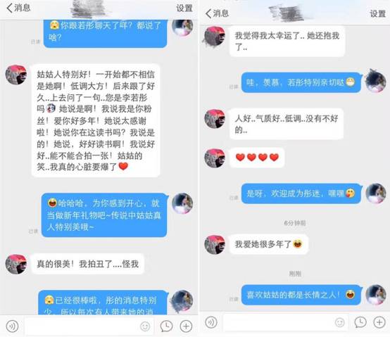 小龙女李若彤超48岁了?她的保养秘密竟是这个