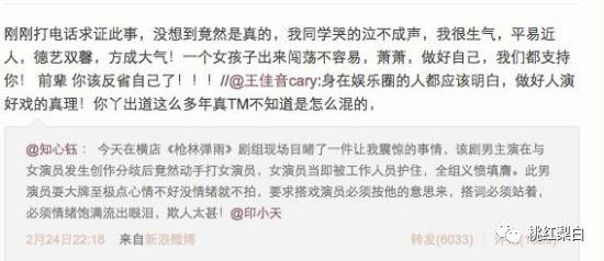 接着，杜淳、&nbsp;李晨、&nbsp;保剑锋、&nbsp;王珞丹、&nbsp;李小璐、&nbsp;董璇等人都纷纷站到女方一边。