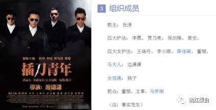 新人最怕的是形象危机，所以印小天的事业，就再也没有起色过。