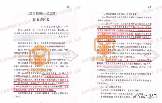 事情今天一曝光，印小天就上了热搜第一。