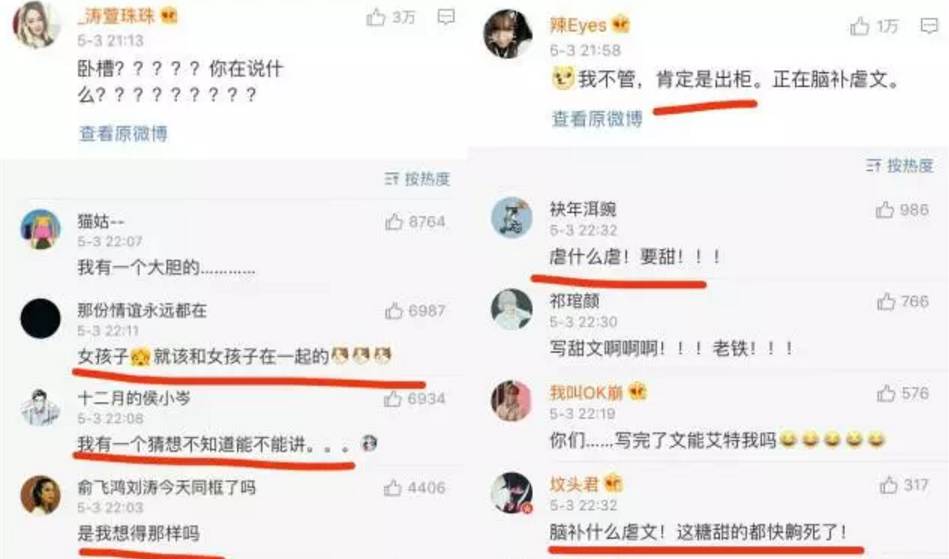 表白周慧敏成乌龙,张敏这些年还险些入传销