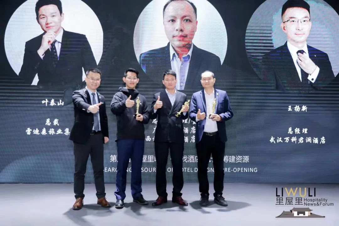 奖项评选 | 2023奢华&度假酒店筹建与设计——里屋里年度奖项 - 脉脉