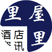 里屋里