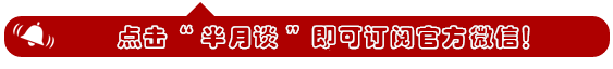带你全方位了解香港