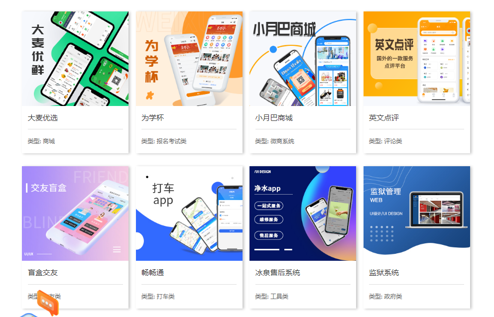 枫华网络科技